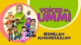 Bismillah Alhamdulillah   Engish version