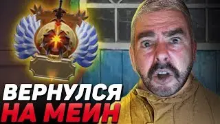 СТРЕЙ ВЕРНУЛСЯ НА МЕЙН! УСАТЫЙ ПРОКАЗНИК!I ПАТЧ 7.26 I Лучшее со Stray228 Стреем