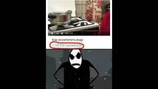 да