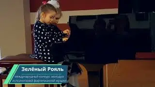 Дуэт пианистов. Полька, Немецкая песенка   | ЗЕЛЁНЫЙ РОЯЛЬ