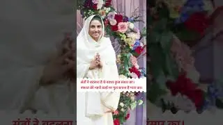 Nirankari status video # 