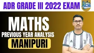 ADR GRADE III EXAM 2022 | Maths | Previous Paper