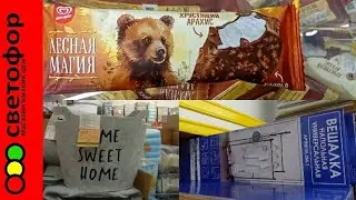 🚥Светофор🚥 БЕЛАРУСЬ, обзор новинок