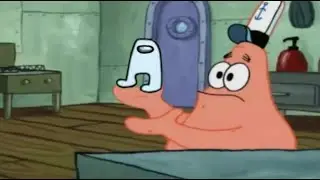 Патрик, это амогус (amogus)