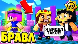 АИД РАССКАЗАЛ СТРАШНЫЙ СЕКРЕТ ВЕДЬМЫ ШЕЛЛИ! БРАВЛ СТАРС В ГОРОДЕ АИДА 543 МАЙНКРАФТ
