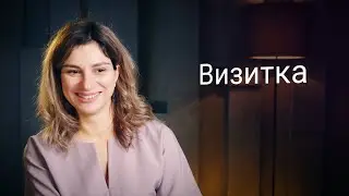 Визитка. Психолог Александра Тимошенко