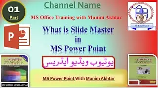 What is Slide Master option in Power Point | Part#01