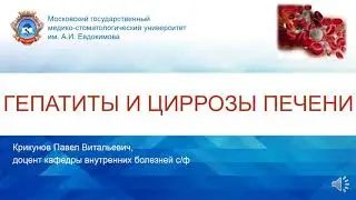 4 курс СФ. Лекция на тему: 
