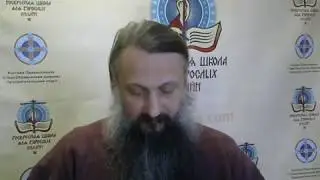 Лекция 21. Послание апостола Павла к Ефесянам. Часть 2