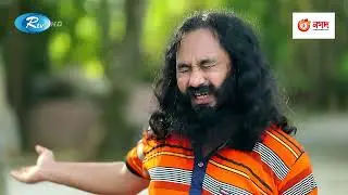 আপা আমাদের জমি ফ্রেস আর টাটকা🤣| Cheater & Gentleman | Rtv Drama Funny Clips
