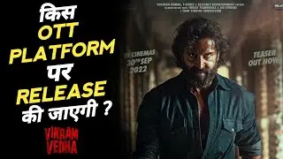 Vikram Vedha Movie Release On This Ott Platform, Hrithik Roshan, Saif Ali Khan