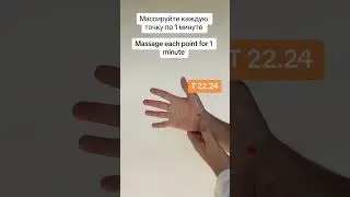 Самопомощь при боли в пояснице