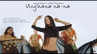 Надя Керри / Nadya Kerry