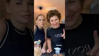 Рецепт модного бутерброда