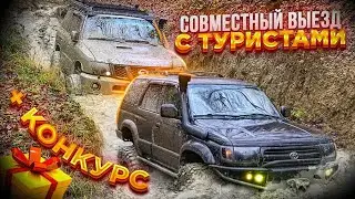 #SKrdOffroad