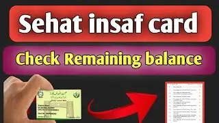 How to check remaining balance after treatment in sehat insaf card | Sehat insaf card 2022