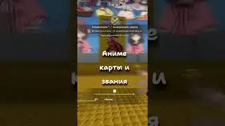 Ксго аниме сервер) Anime Awp, Anime Project 