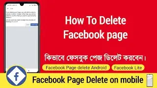 How To Delete Facebook Page | facebook page delete 2021