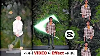 Saree se tadi song reels editing | Capcut video editing | 3 leyar video editing | Capcut editing