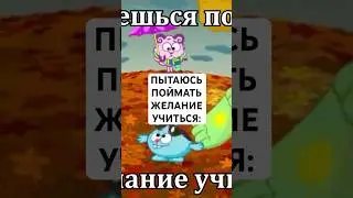 ЛОВЛЮ ЖЕЛАНИЕ УЧИТЬСЯ: 