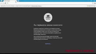 Как взломать страницу ВКонтакте 2017