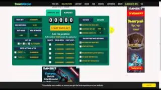 Freebitco.in открывает сливной кран