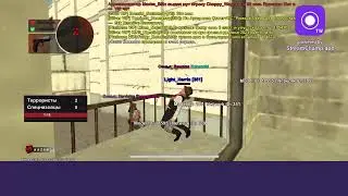 Broadcast powered by StreamChamp
