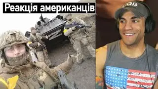 Реакція американців на ЗСУ, Контрнаступ України