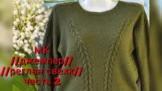 #вязание