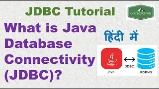 What is Java Database Connectivity (JDBC)? | JDBC Tutorials |Introduction to JDBC |KK HindiGyan