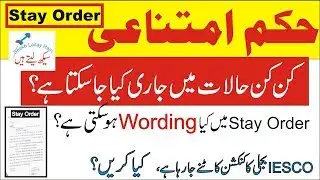 What is Stay Order,  under what circumstances can it be obtained in Urdu/Hindi by SLH