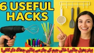 6 Useful Hacks You Must Try | Coffee Beater Hack|households organizer tricks|MaffDIYZone #hacks