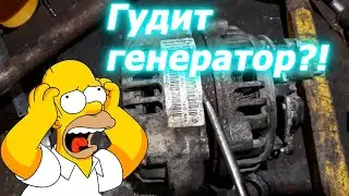 Гудит подшипник? Свистит ремень? Смотри как заменить токосъёмные кольца и подшипники генератора