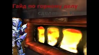 ОГРАБИЛИ ГОРУ!!! Гайд по горному делу.МЕДЬ-ОЛОВО.