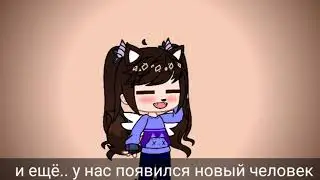 Пишите задания