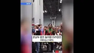 호날두 점프 뛰어넘은 스피드