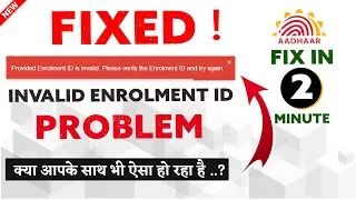 provided enrolment id is invalid please verify the enrolment id and try again- solve it 100%