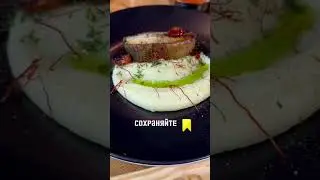 Стейк из чира с картофельным пюре