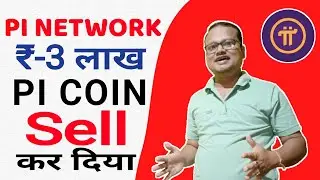 Pi Network New Update/Pi Network Launch News/Pi Network Question And Answer/Pi Network bye & Sell pi