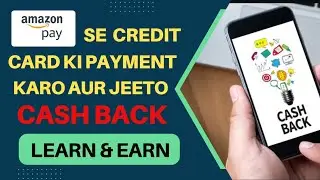 Credit card bill payment through Amazon | Amazon cashback | Credit card online payment | #amazon