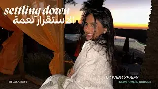 settling down is a blessing 💌 الاستقرار نعمة