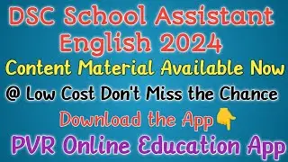 DSC School Assistant English Material Available Now