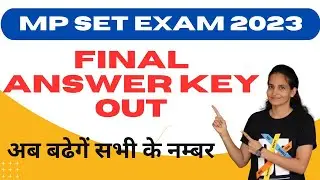 MP SET FINAL ANSWER KEY OUT | MPPSC SET ANSWER KEY 2023 |  MP SET EXAM 2023 | JRF VIBES