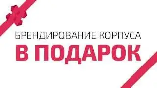 Инстапринтер