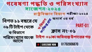 আপনি কি জানেন গড় বের করার সহজ উপায় যা আপনার সময় বাঁচাবে?