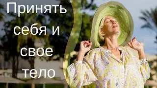 Сильная медитация 