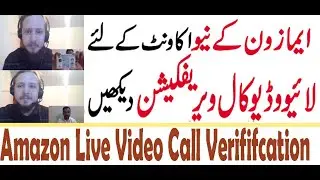 Amazon video call verification  | amazon virtual assistant  | online earning in pakistan