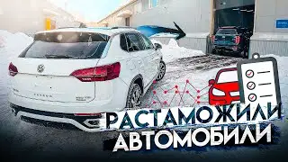 КАК мы ПОГРУЗИЛИ целый АВТОВОЗ в Китае? Прошли ЛАБОРАТОРИЮ и получили СБКТС и ЭПТС на наши авто!