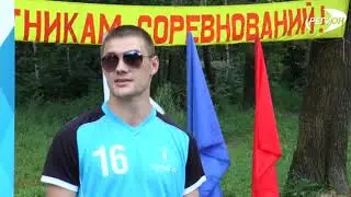 Турнир по пляжному волейболу