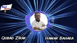Qubad Zirak Ft. قوباد زیرەک - Hawar Bahara - هاوار بەهارە